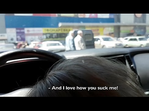 ❤️ Отсосала прямо на парковке возле супермаркета ❤❌ Порнушка на сайте onlyhdporn.ru ❌️❤
